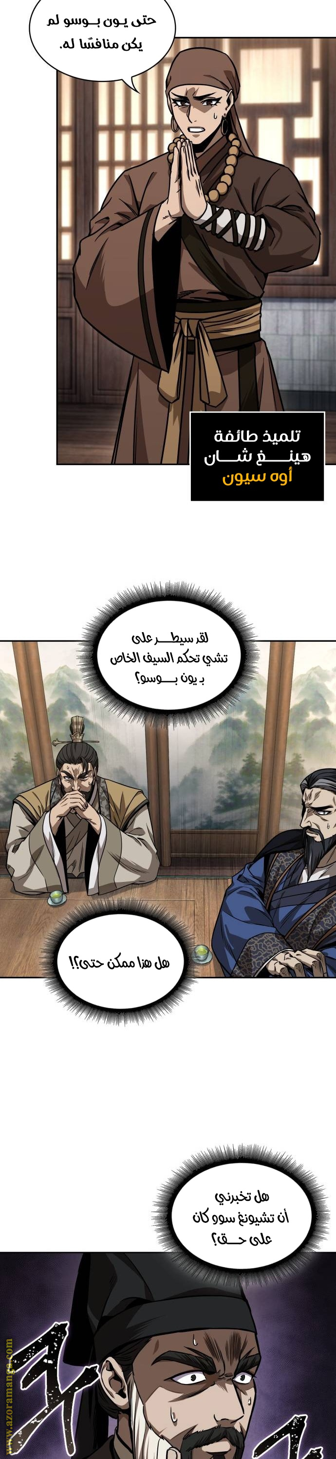 الصفحة 27