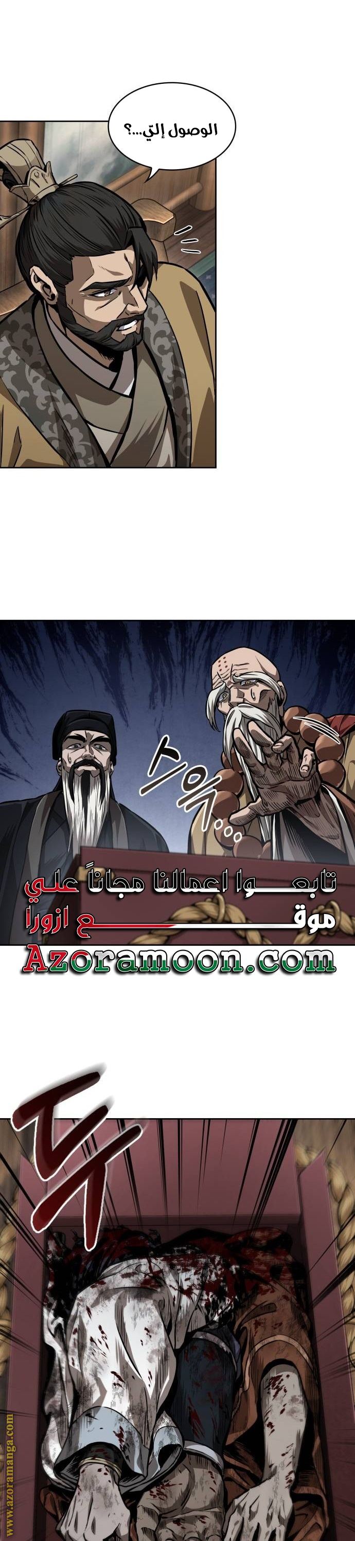 الصفحة 29
