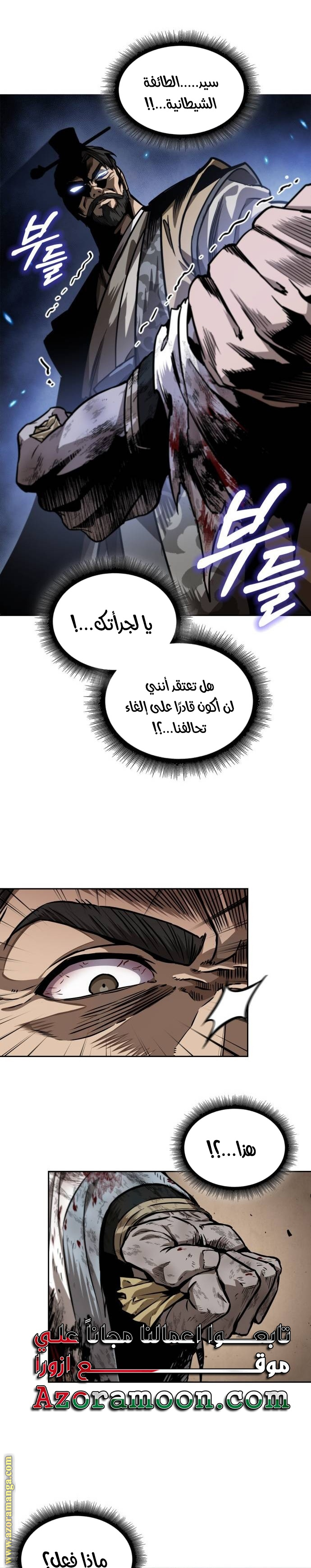 الصفحة 2