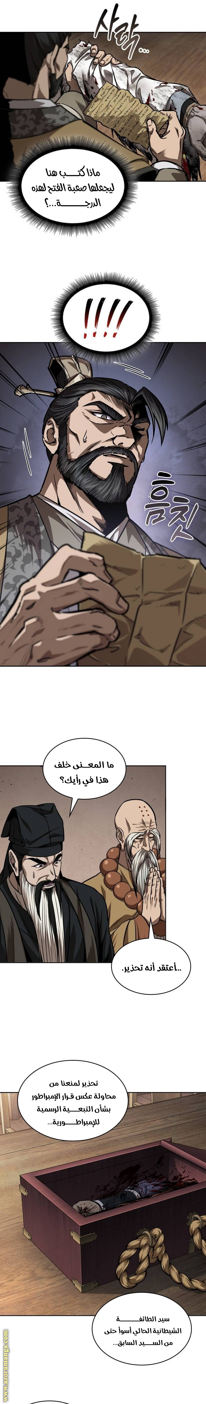 الصفحة 4