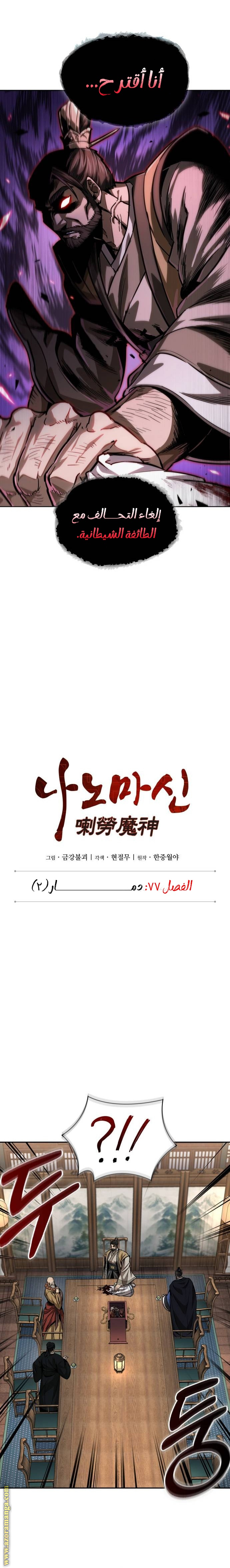 الصفحة 6