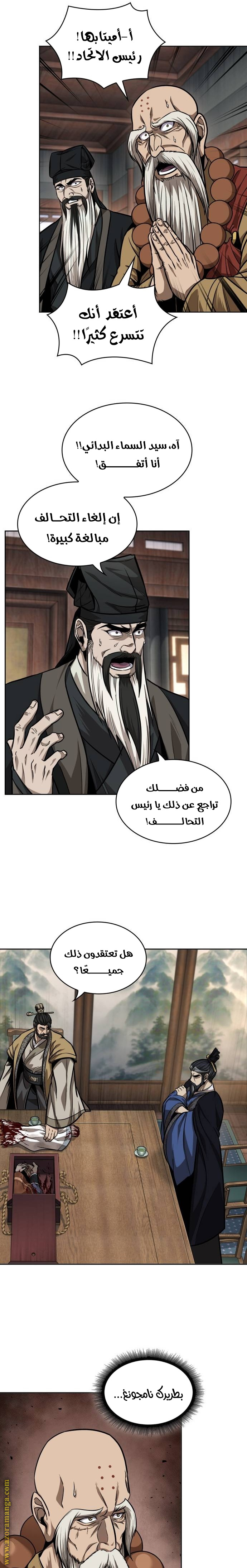 الصفحة 7