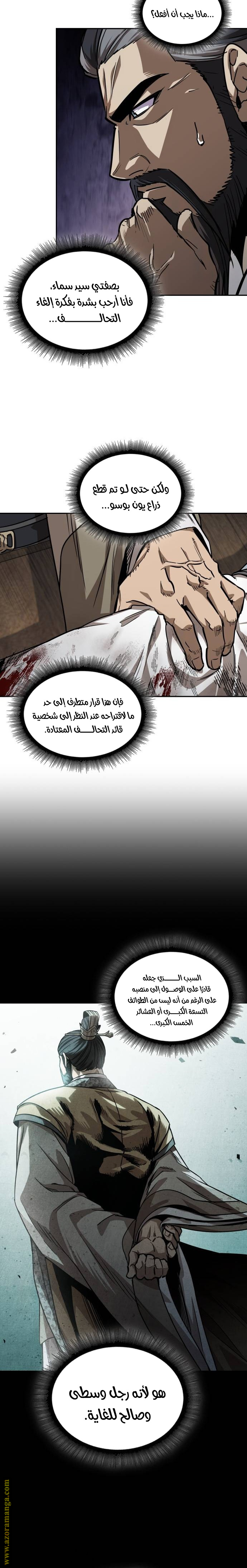 الصفحة 9