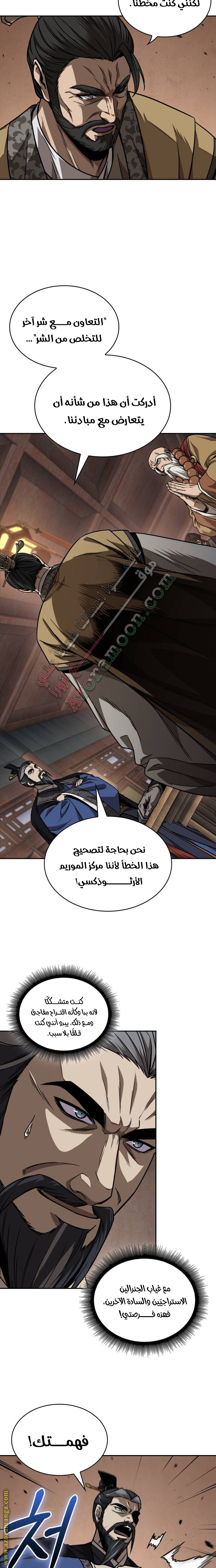 الصفحة 11
