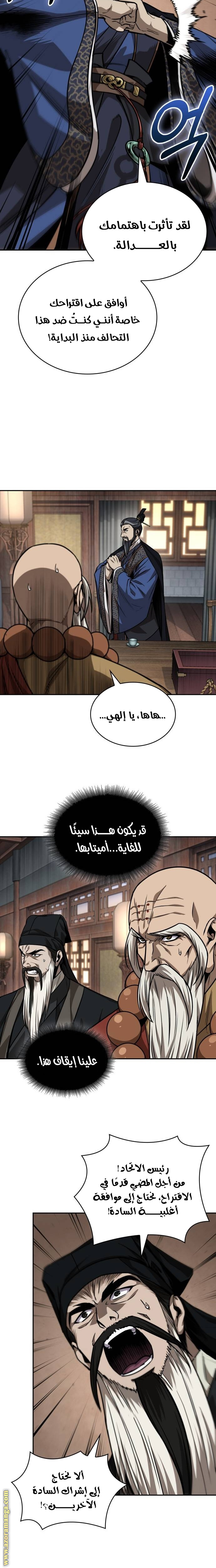 الصفحة 12