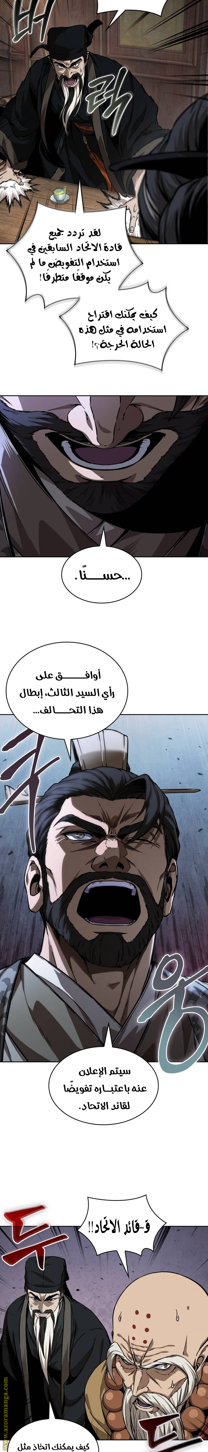 الصفحة 14