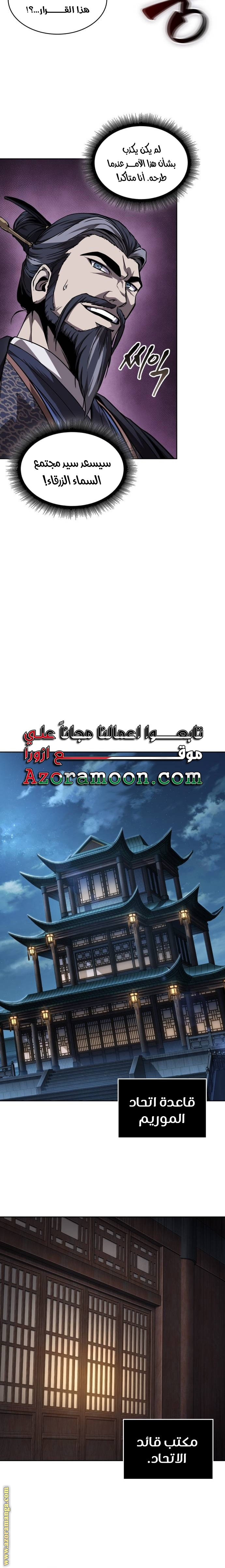 الصفحة 15