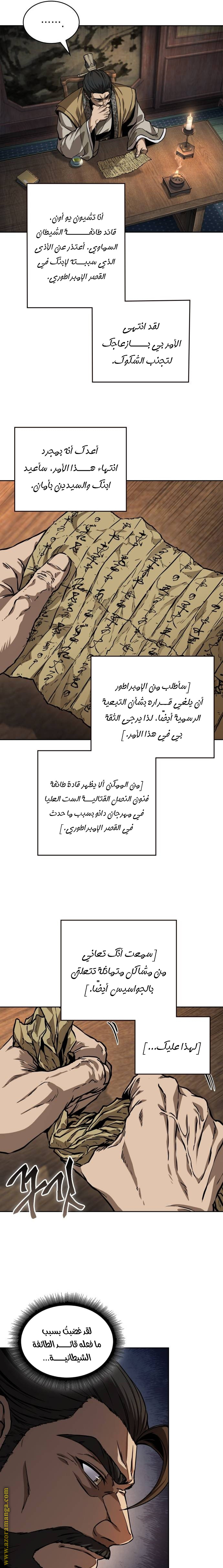 الصفحة 16