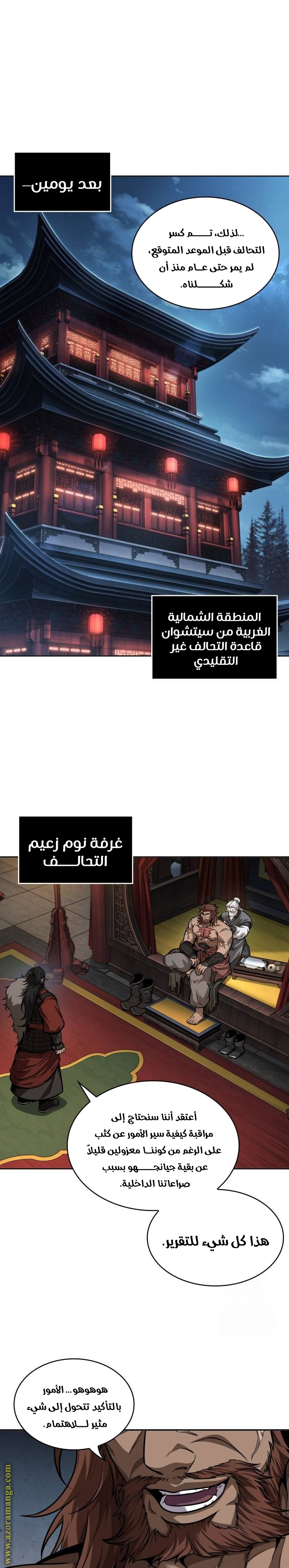 الصفحة 1