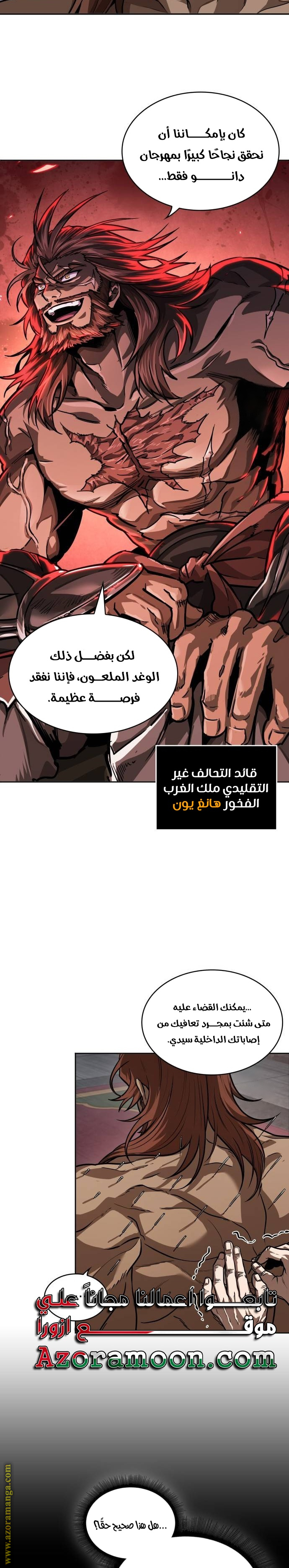 الصفحة 2
