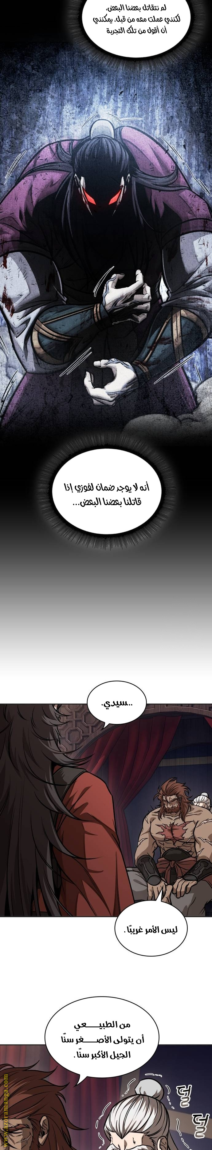 الصفحة 3