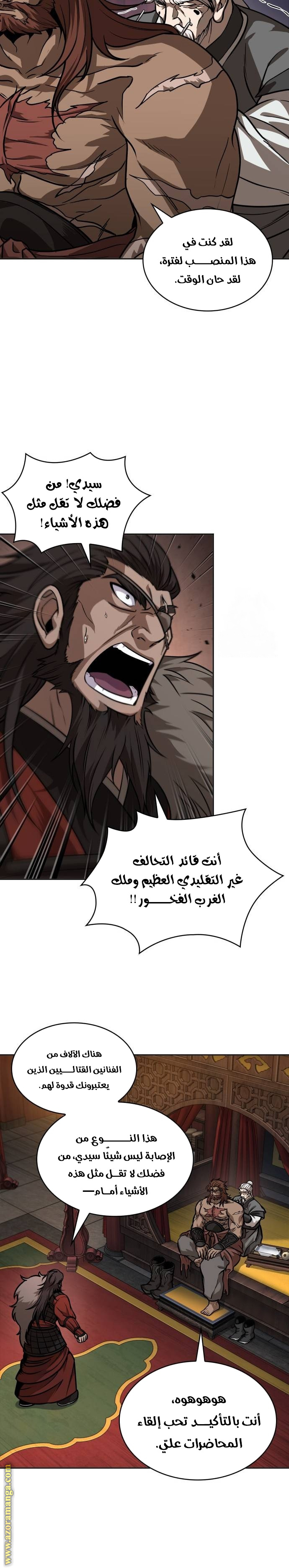 الصفحة 4
