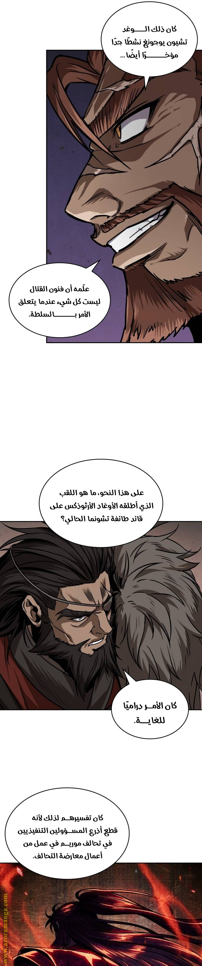 الصفحة 9