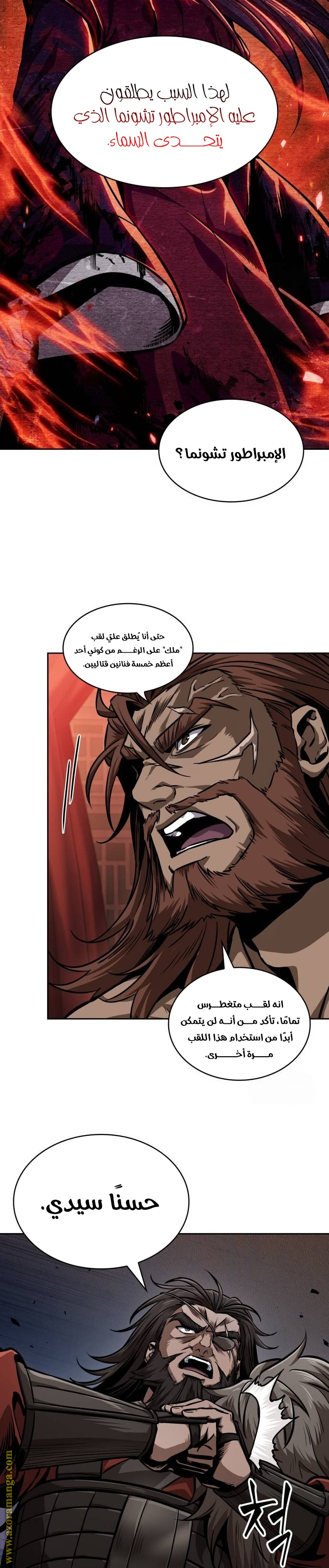 الصفحة 10