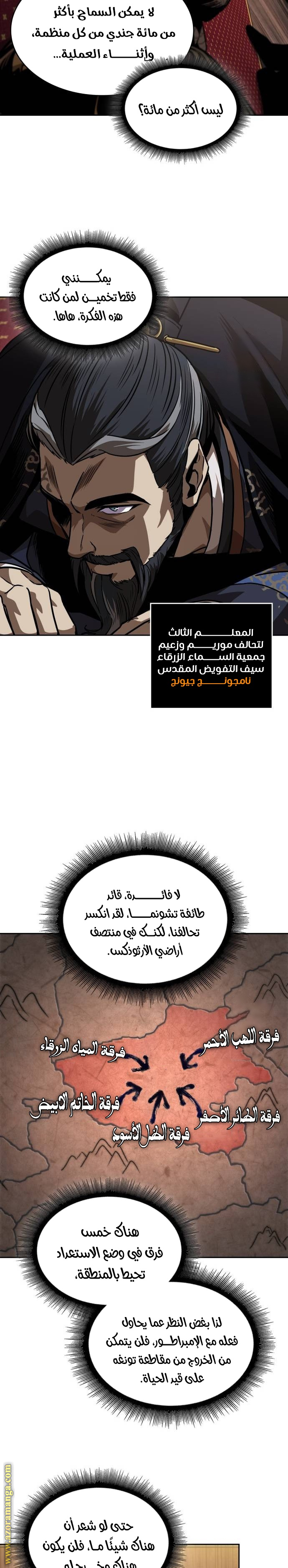 الصفحة 15