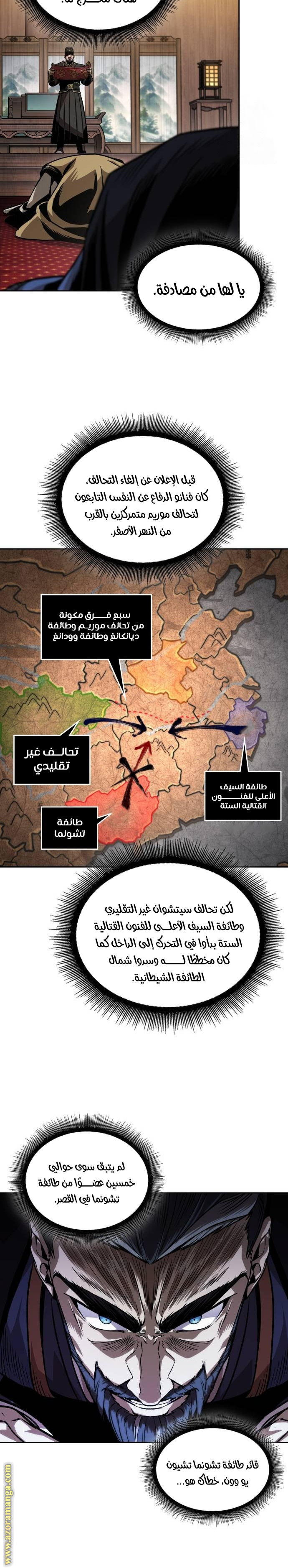 الصفحة 16