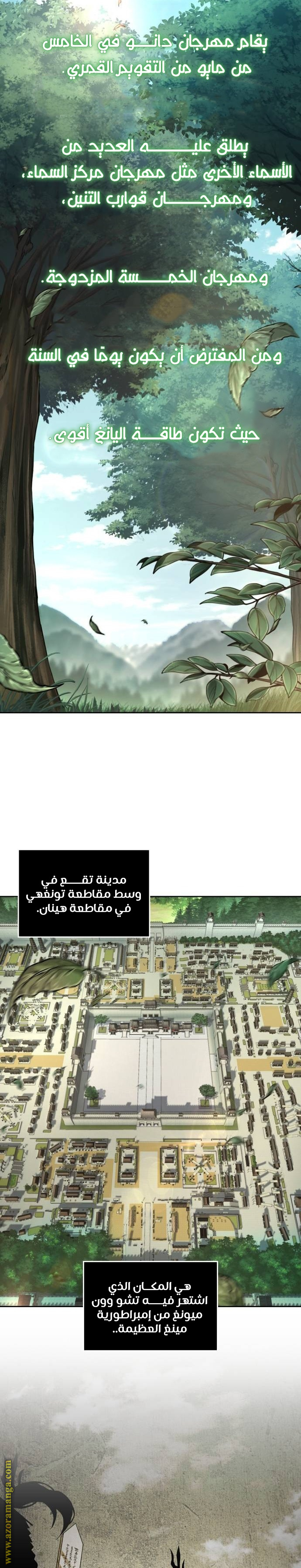 الصفحة 18
