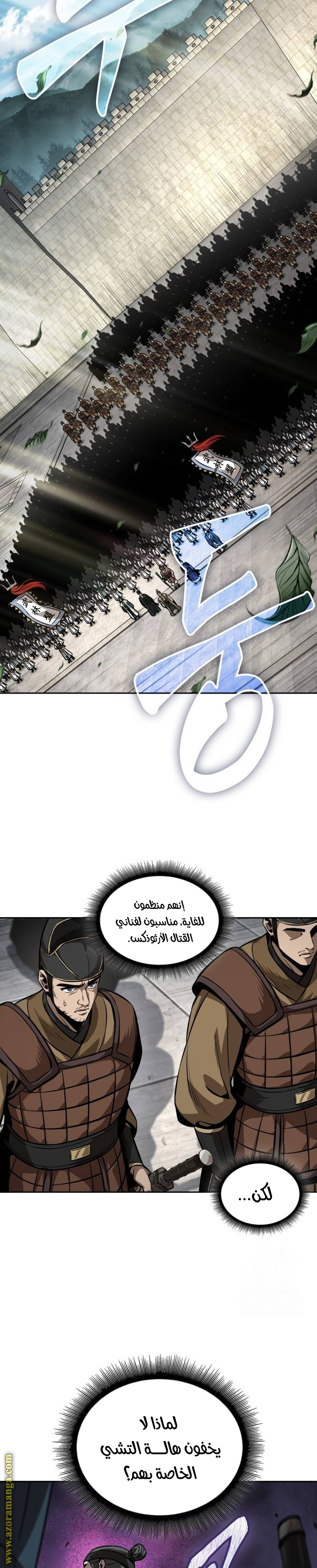 الصفحة 22