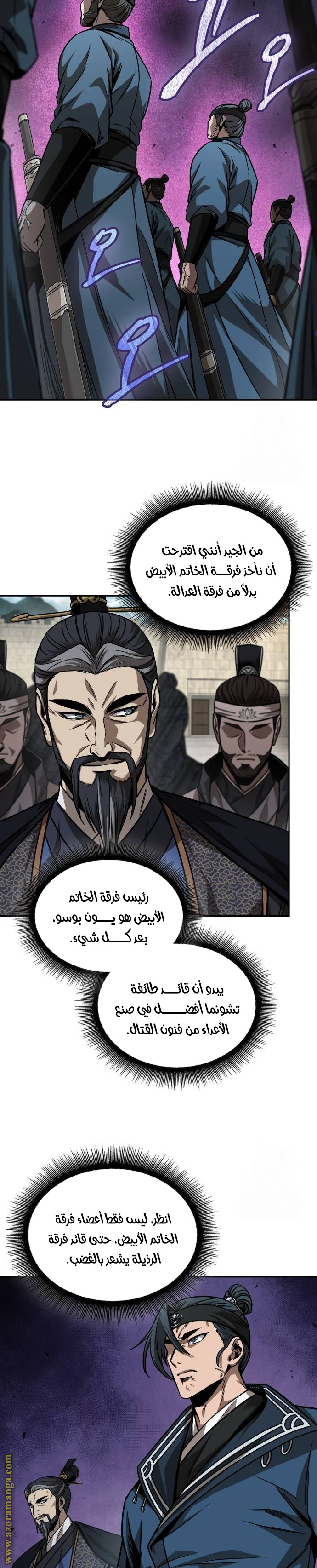 الصفحة 23
