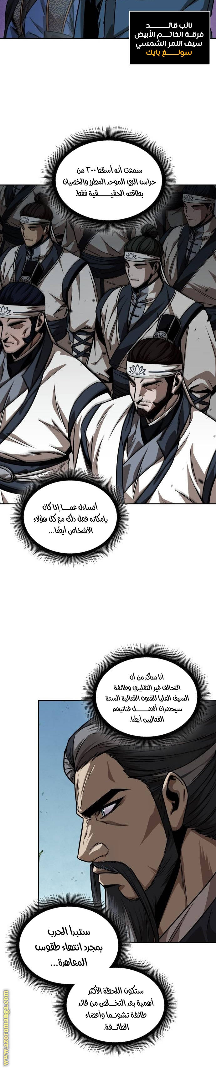 الصفحة 24