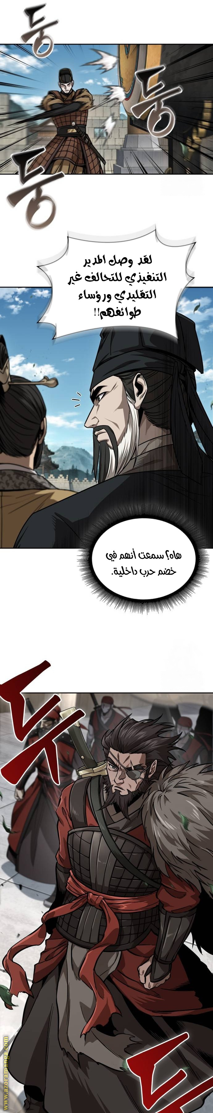 الصفحة 25