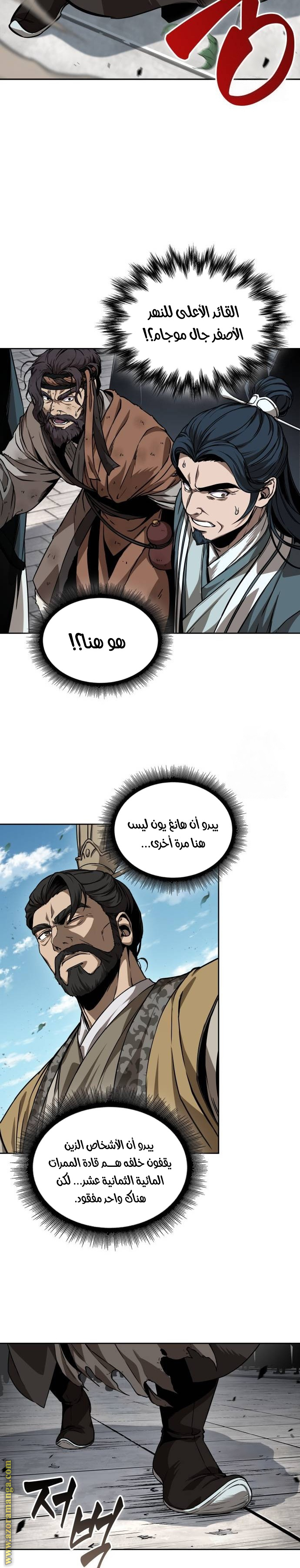 الصفحة 26