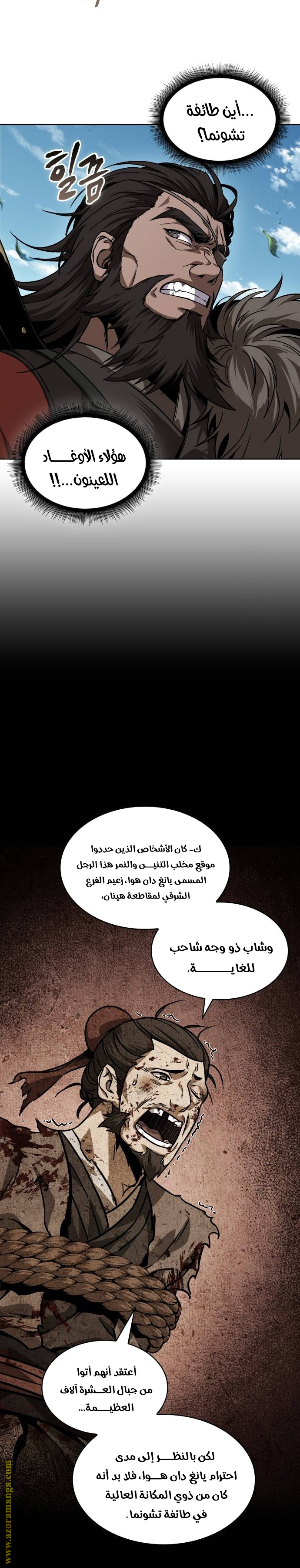 الصفحة 27
