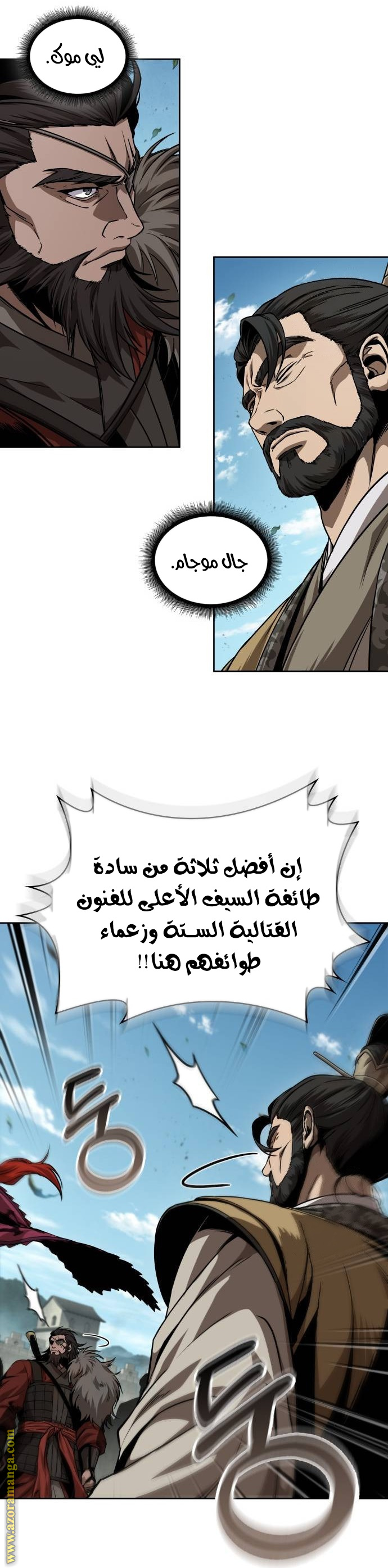 الصفحة 29