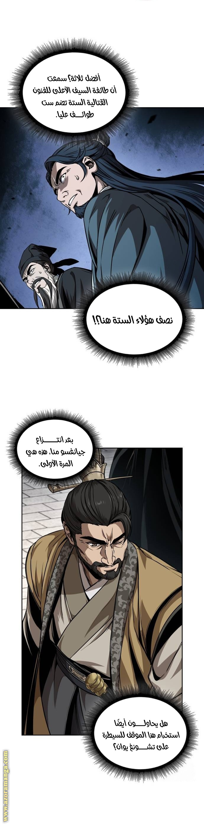 الصفحة 30