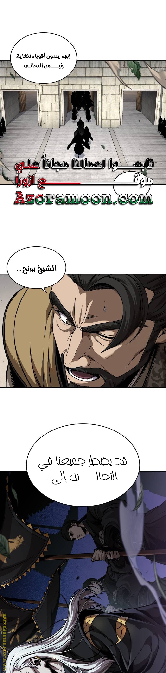 الصفحة 31