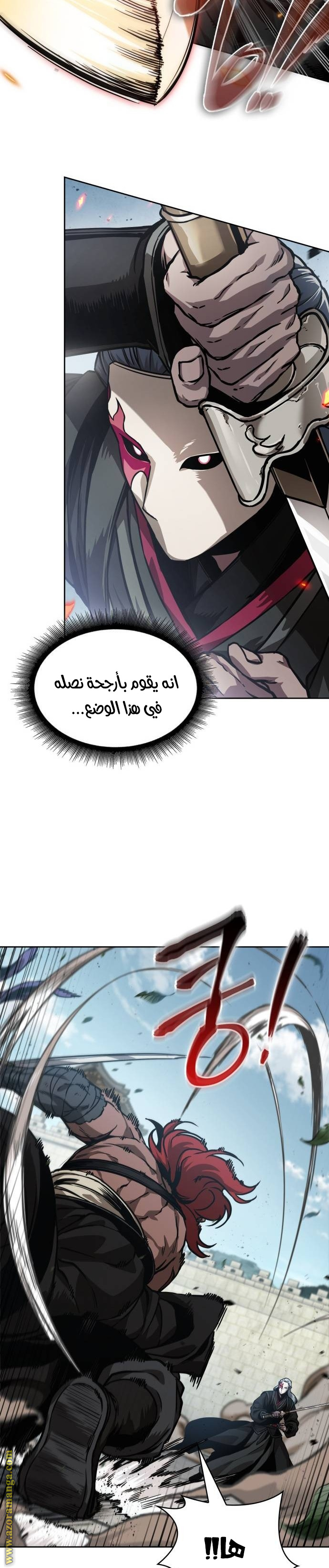 الصفحة 5