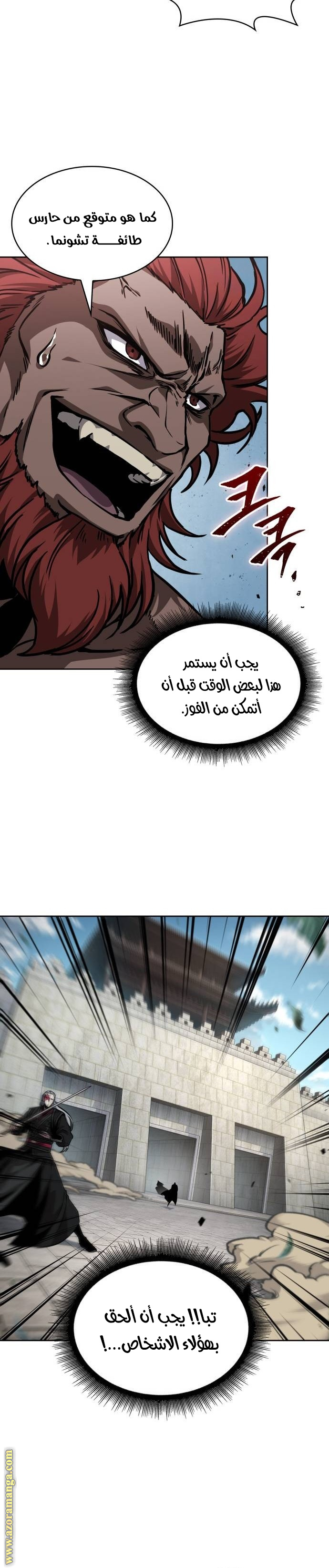 الصفحة 6
