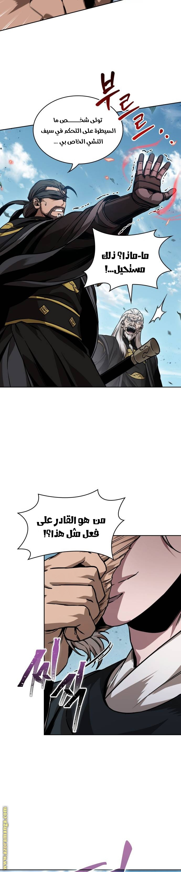 الصفحة 10