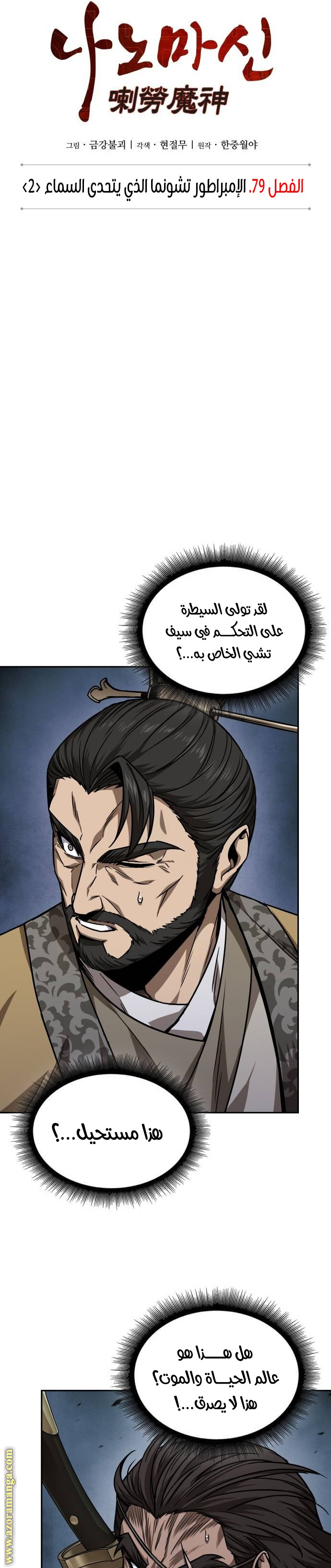 الصفحة 13