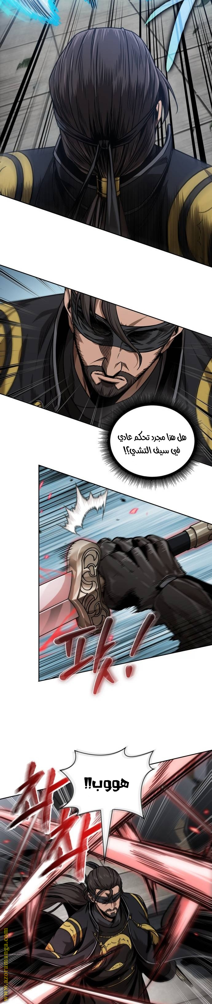 الصفحة 15