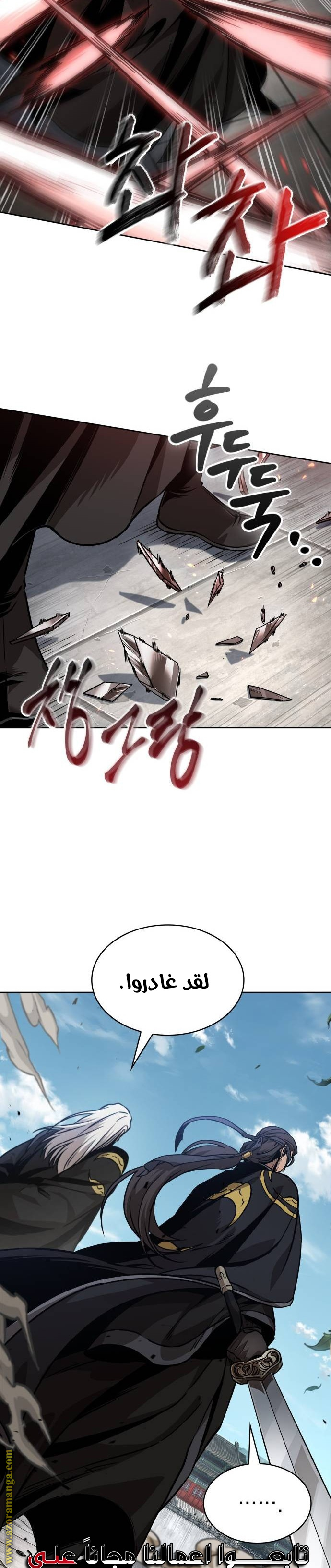 الصفحة 16