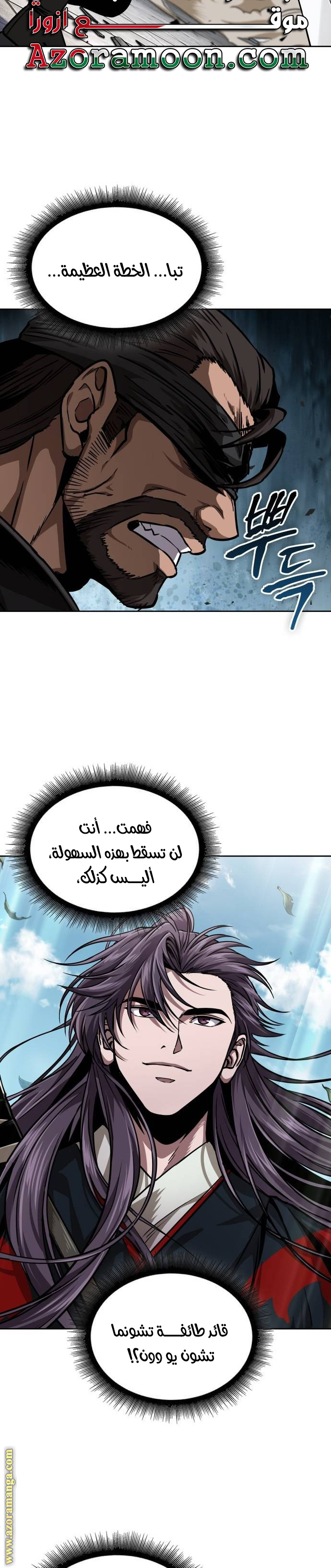 الصفحة 17