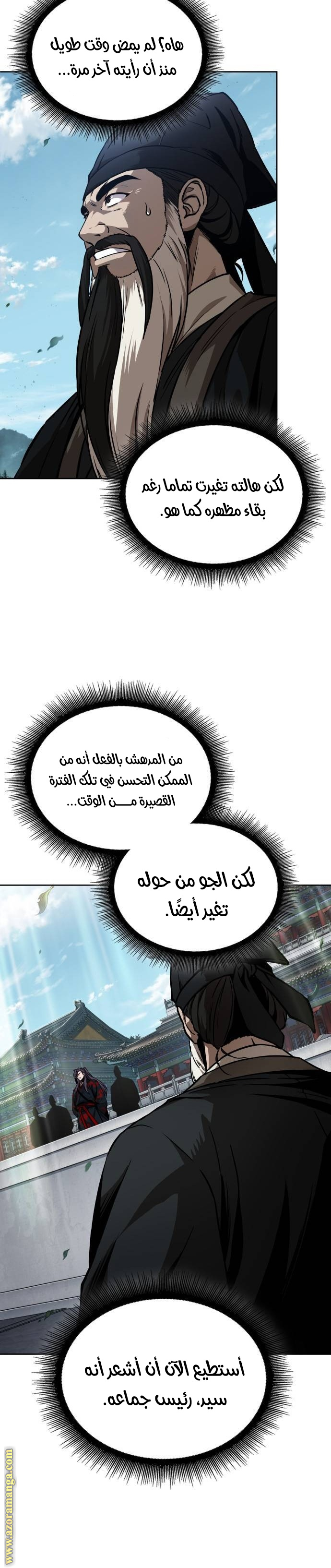 الصفحة 18