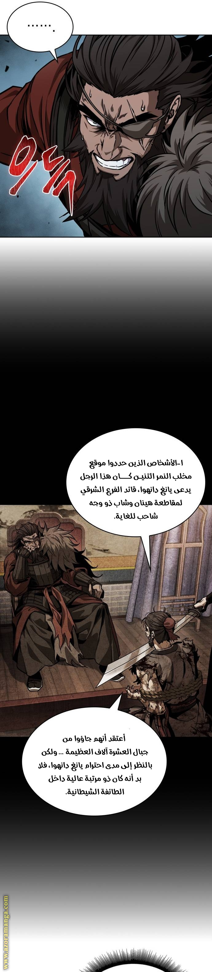 الصفحة 19