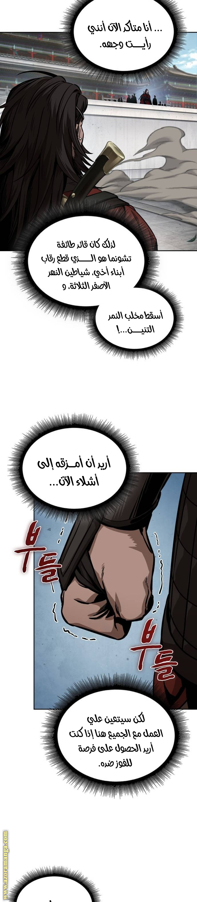 الصفحة 20