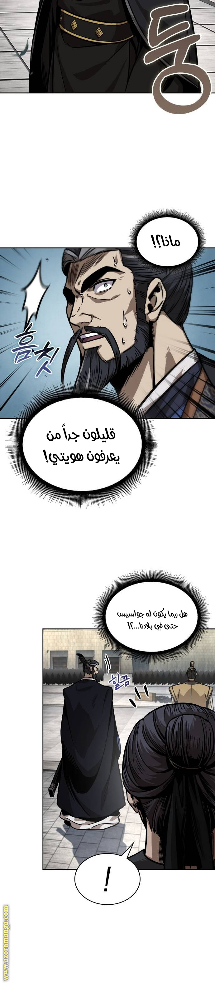 الصفحة 24