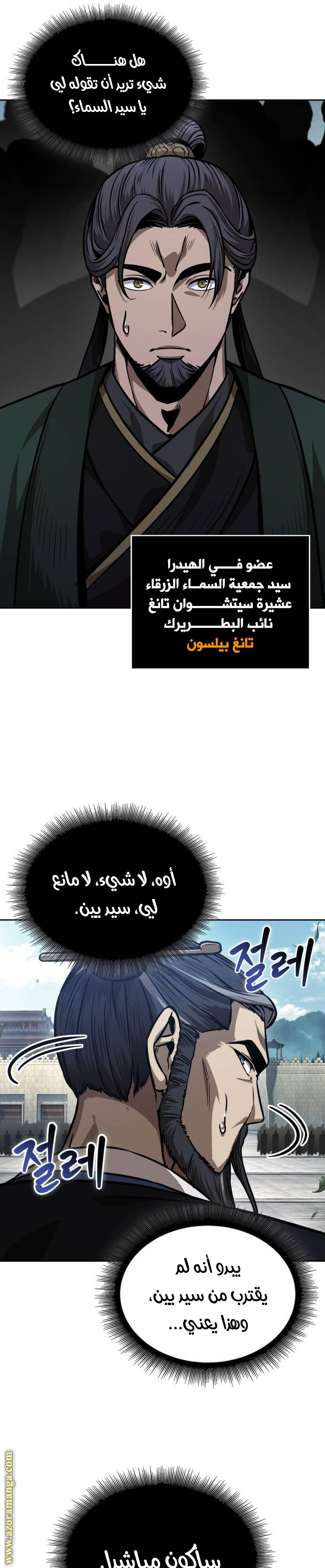 الصفحة 25