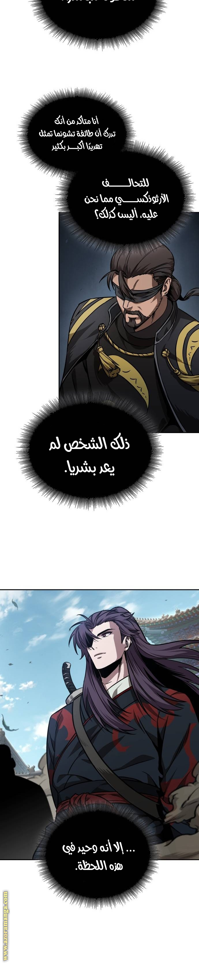 الصفحة 26