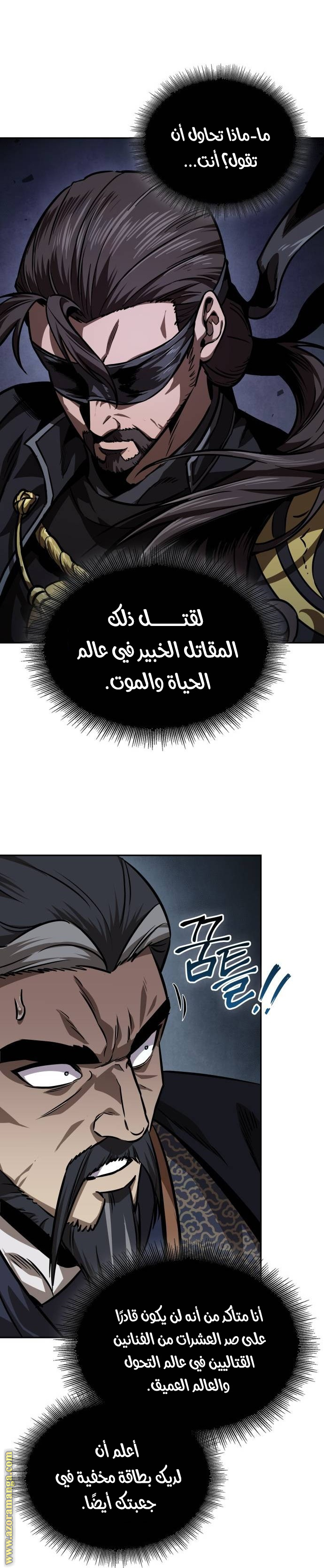 الصفحة 27