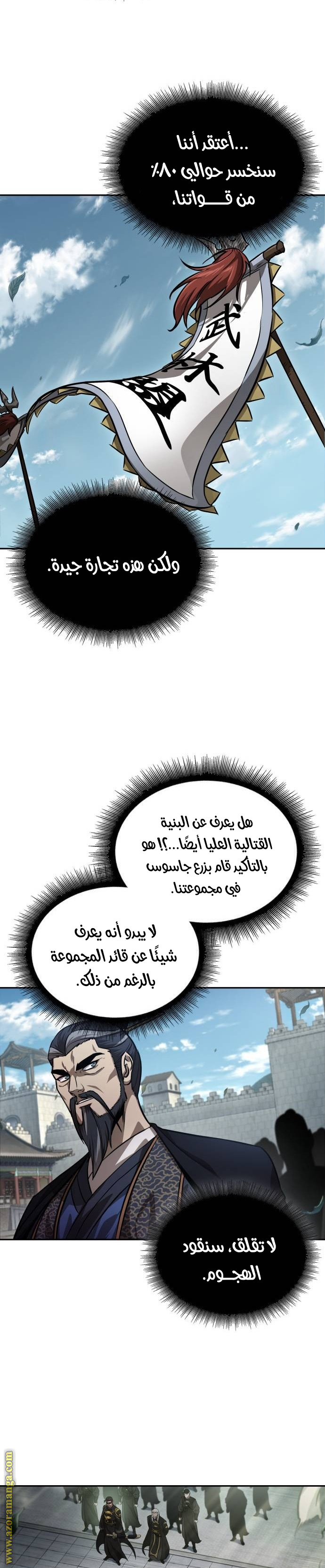 الصفحة 28