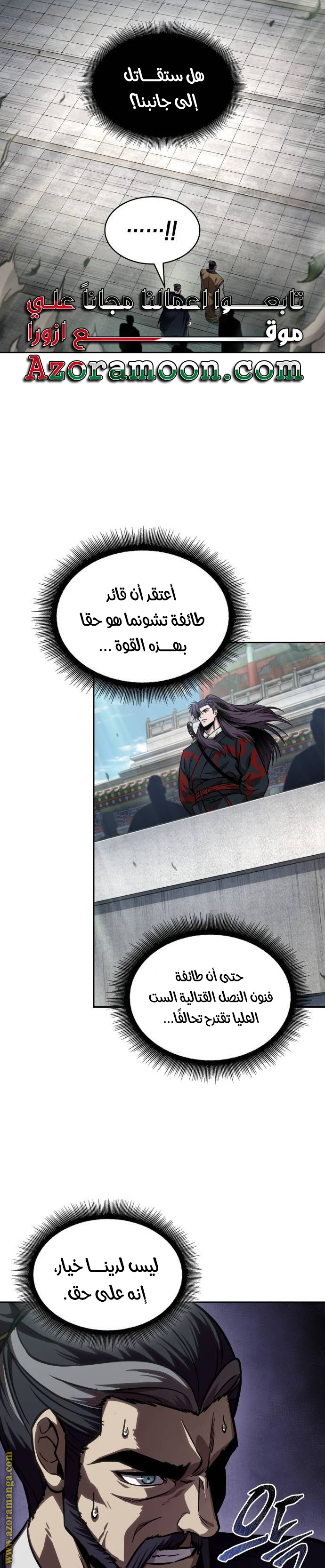 الصفحة 29