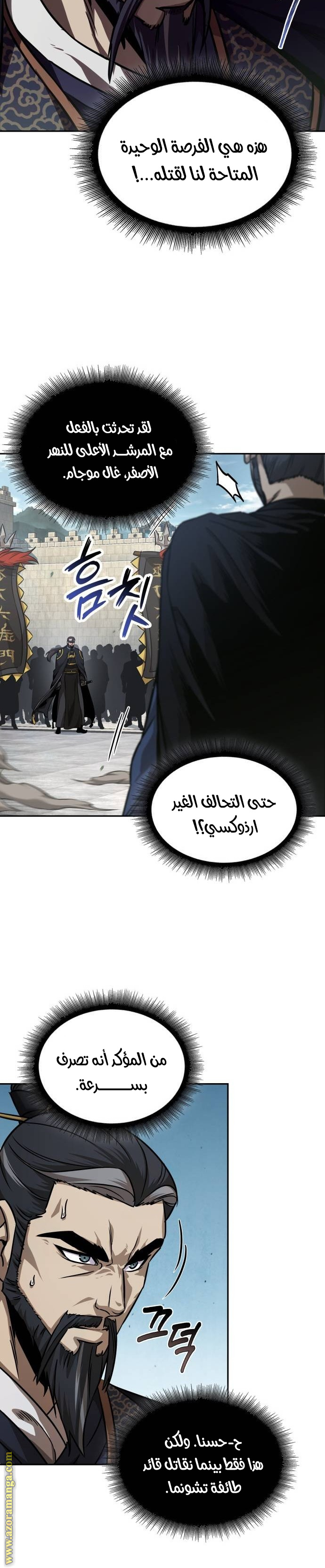الصفحة 30