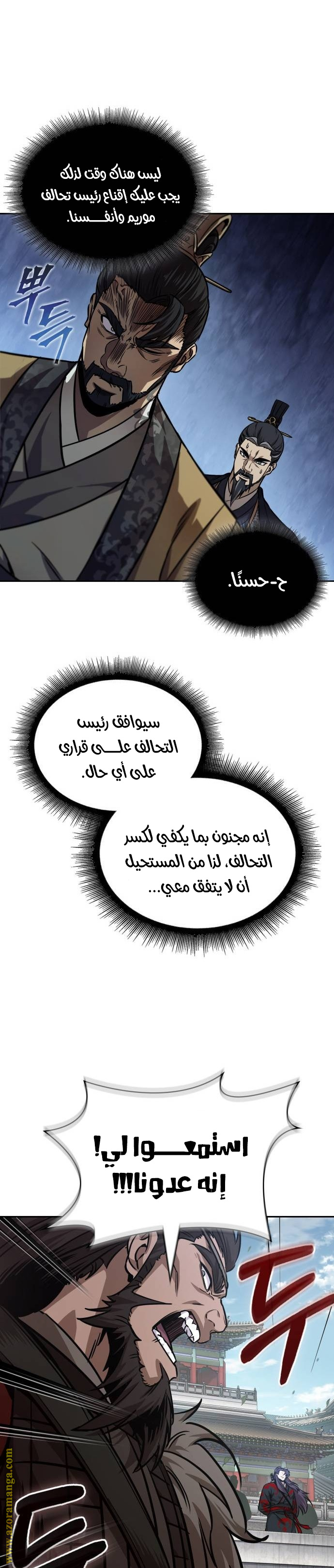 الصفحة 31