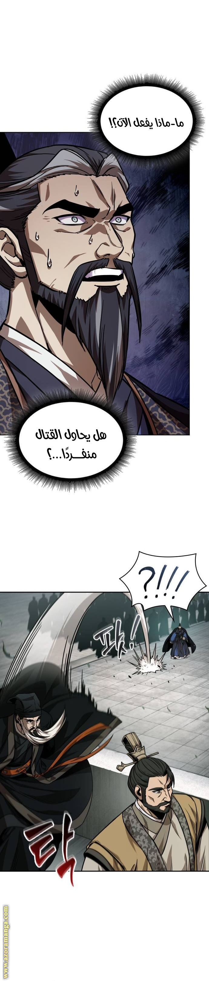 الصفحة 36