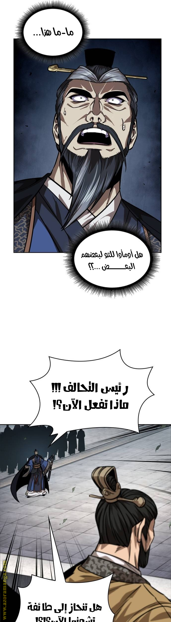 الصفحة 40